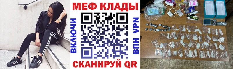 Наркошоп купить АМФ  МЕФ  Cocaine  ГАШ  МАРИХУАНА  Галлюциногенные грибы  Альфа ПВП  Иноземцево