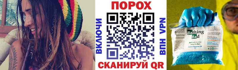 АМФЕТАМИН Розовый  Купить закладки  Иноземцево 