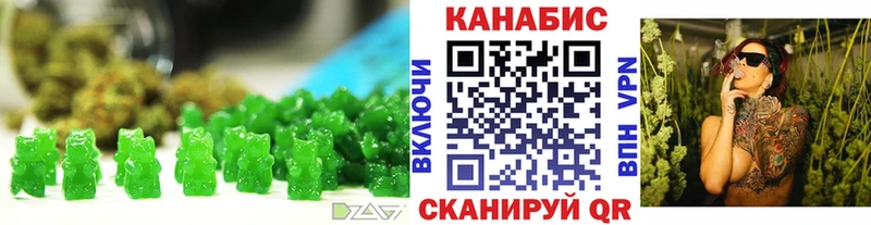 Печенье с ТГК конопля  Купить закладки  Иноземцево 