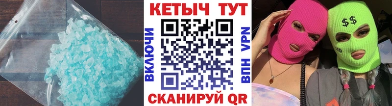Кетамин ketamine  Купить где  Иноземцево 