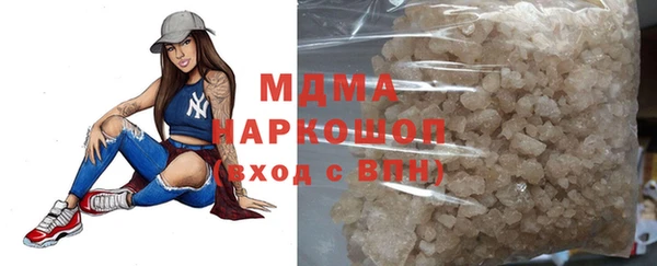 гидра Алексин