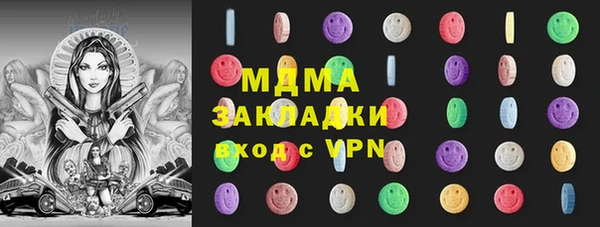 гидра Алексин