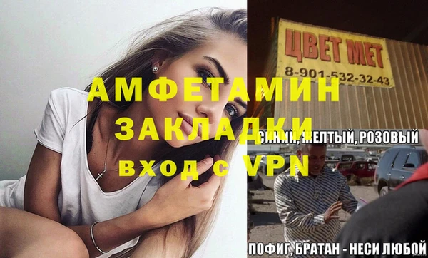 mdpv Аркадак
