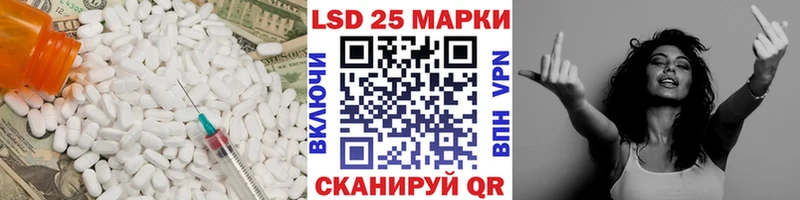 ЛСД экстази ecstasy  Купить где  Иноземцево 