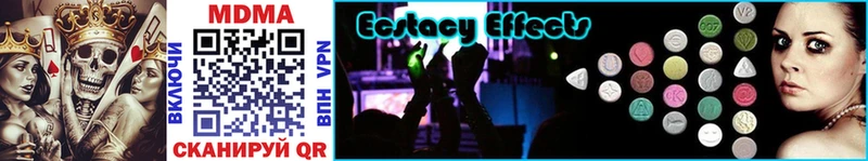 МДМА crystal  Купить где  Иноземцево 