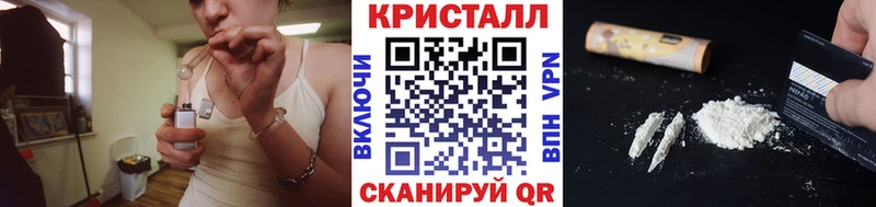 Купить где  Иноземцево  Первитин Декстрометамфетамин 99.9% 