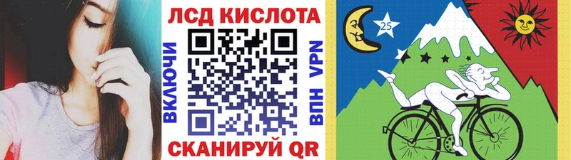 Марки NBOMe 1500мкг  Купить где  Иноземцево 