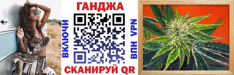 Купить  Иноземцево  МАРИХУАНА сатива 
